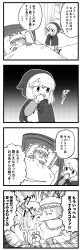 1boy 1girl 4koma absurdres basket bed big_bad_wolf censored censored_gesture comic covering_own_mouth glasses greyscale highres kyata_ti666 little_red_riding_hood little_red_riding_hood_(grimm) middle_finger monochrome motion_lines nightgown original profanity translated wolf