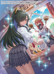 1boy 2girls beard black_hair black_mask black_skirt blue_hair blue_sky bracelet brown_suit business_suit chair cleaning_rag closed_eyes closed_mouth clothes_around_waist cloud cloudy_sky colored_inner_hair copyright_notice desk dragon_musume_ni_naritakunai! duel_masters dutch_angle facial_hair formal_clothes green_eyes grey_hair hair_ornament hair_over_one_eye hand_on_own_chin harusaki_eiku headphones headphones_around_neck headscarf high_ponytail holding holding_mop holding_rag indoors jacket jacket_around_waist jewelry kocho_(dragon_musume_ni_naritakunai!) long_hair looking_at_viewer looking_back mop multicolored_hair multicolored_headscarf multiple_girls necktie official_art okanoyuno on_chair orange_eyes plaid_clothes plaid_skirt pleated_skirt ponytail red_hair red_necktie sava_k_zeos shirt sitting skirt sky sleeves_rolled_up sparkle standing suit thick_beard very_long_hair white_shirt window x_arms