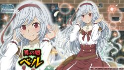 1boy bell_cranel belt belt_pouch blouse blush bow breast_padding breasts brooch brown_belt crossdressing crossdressing_(mtf) danmachi_memoria_freese dungeon_ni_deai_wo_motomeru_no_wa_machigatteiru_darou_ka embarrassed flower frilled_cuffs frills gem hair_flower hair_ornament hairband halterneck hand_in_own_hair high-waist_skirt jewelry long_hair long_skirt looking_at_viewer official_alternate_costume official_art parted_bangs pouch raised_inner_eyebrows red_bow red_eyes red_hairband red_skirt second-party_source shirt sitting skirt small_breasts smile solo wariza white_hair white_shirt