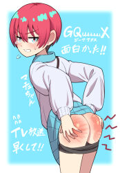 Rule 34 | 1girl, amate yuzuriha, aqua eyes, ass, blue background, blue skirt, border, butt crack, clenched teeth, clothes lift, clothes pull, commentary request, copyright name, gundam, gundam gquuuuuux, hands on own ass, highres, long sleeves, looking at viewer, looking back, pleated skirt, red hair, sankaku atama, school uniform, short hair, shorts, shorts pull, skirt, skirt lift, slap mark, solo, spanked, sweater, tearing up, teeth, translation request, v-shaped eyebrows, white border, white sweater