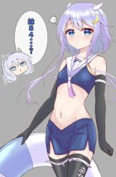 2girls ascot blue_eyes blue_hair blue_skirt breasts cosplay crescent crescent_hair_ornament crop_top elbow_gloves fake_horns gloves gradient_ascot gradient_neckerchief hair_ornament headgear highres horned_headwear horns i-203_(kancolle) i-203_(kancolle)_(cosplay) kantai_collection light_blue_hair long_hair multiple_girls navel neckerchief nontraditional_school_swimsuit pencil_skirt purple_hair sailor_collar school_swimsuit short_hair short_hair_with_long_locks sidelocks skirt small_breasts solo_focus speech_bubble swimsuit translation_request white_sailor_collar yayoi_(kancolle) zenemo