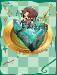 Rule 34 | 1girl, cake, cake slice, checkered background, commentary request, confetti, fish, food, gelatin, harry potter: magic awakened, harry potter (series), highres, kaliope (harry potter), kraken, logo, official art, plate, polearm, sitting on food, solo, star (symbol), tentacles, trident, weapon, wizarding world