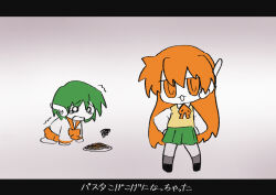 Rule 34 | 2girls, :3, all fours, android, burnt food, chibi, dancing, furrowed brow, green hair, green skirt, hands on own hips, highres, jitome, long hair, long sleeves, multi (to heart), multiple girls, orange eyes, orange skirt, pan kogekoge ni nacchatta (utau), parody, pizamanmgmg 1, robot ears, school uniform, serafuku, serio (to heart), shirt, short hair, simple background, skirt, squiggle, sweater vest, tearing up, title parody, to heart, to heart (series), translation request, trembling, white background, white shirt, yellow sweater vest
