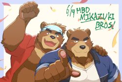 2boys animal_ears arm_up bandana bara bear_boy bear_ears blue_jacket blush brown_fur character_name closed_mouth collarbone commentary_request confetti dated english_text fang furry furry_male hand_on_another&#039;s_shoulder happy_birthday highres jacket juuichi_mikazuki kenji_mikazuki looking_at_viewer male_focus morenatsu multiple_boys muscular muscular_male open_clothes open_mouth open_shirt pawpads pectoral_cleavage pectorals pointing pointing_at_viewer raised_fist red_shirt shirt smile tank_top track_jacket voitman2024 white_tank_top
