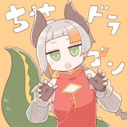 1girl :o alternate_costume black_gloves blunt_bangs blush_stickers braid braided_ponytail breasts breath_weapon breathing_fire china_dress chinese_clothes chis-a claw_pose cleavage_cutout clothing_cutout colored_inner_hair detached_sleeves dragon_girl dragon_horns dragon_tail dress elbow_gloves fire gao gloves gomahichi green_eyes grey_hair highres horns jitome leaning_to_the_side looking_at_viewer medium_breasts multicolored_hair orange_background orange_hair red_dress see-through_clothes see-through_sleeves sharp_teeth simple_background sleeveless sleeveless_dress solo tail teeth text_background upper_body voisona