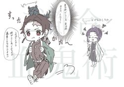 Rule 34 | anger vein, angry, animal, animal on head, belt, black cat, blue butterfly, bug, butterfly, butterfly on hand, cat, cat on head, checkered clothes, checkered haori, checkered sash, commentary request, demon slayer uniform, earrings, flower, gradient hair, hanafuda, hanafuda earrings, haori, ikasoba, insect, japanese clothes, jealous, jewelry, kamado tanjirou, kimetsu gakuen, kimetsu no yaiba, kishimen hair, kochou shinobu, multicolored hair, on head, purple butterfly, running, scar, scar on face, scar on forehead, updo, white belt, wisteria