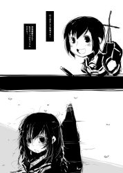 10s 1girl bug comic fly fubuki_(kancolle) greyscale hair_between_eyes ichi_(ichikai) insect instant_loss kantai_collection monochrome