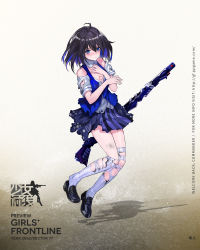 1girl alternate_costume artist_request benghuai_xueyuan black_hair black_shoes blouse blue_eyes blue_hair blush character_name closed_mouth copyright_name crossover female_focus full_body girls&#039;_frontline gun hair_between_eyes hand_up highres honkai_(series) light_frown loafers looking_at_viewer miniskirt multicolored_hair official_art pleated_skirt rifle scrape seele_vollerei seele_vollerei_(azure_memories) seele_vollerei_(swallowtail_phantasm) shadow shirt shoes skirt smile solo striped_clothes striped_skirt striped_thighhighs thighhighs torn_clothes torn_skirt torn_thighhighs two-tone_hair vertical-striped_clothes vertical-striped_skirt vertical-striped_thighhighs vest watermark weapon web_address white_shirt white_thighhighs