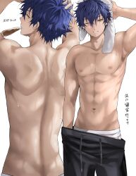 Rule 34 | 1boy, absurdres, back, blue hair, ensemble stars!, hair between eyes, highres, holding, holding towel, male focus, male underwear, mouth hold, muscular, muscular male, navel, nipples, sazanami jun, short hair, solo, stomach, topless male, towel, trmro0612, underwear, white male underwear, yellow eyes