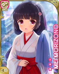 Rule 34 | 1girl, :o, black hair, card (medium), close-up, day, girlfriend (kari), hair ornament, japanese clothes, kimono, low twintails, miko, morizono mei, official art, open mouth, orange eyes, outdoors, qp:flapper, rain, solo, standing, tagme, towel, twintails, white kimono