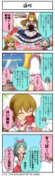 &gt;_&lt; 4koma absurdres apple blue_eyes braid brown_hair closed_eyes comic dress english_text faceless food fruit green_hair highres idolmaster idolmaster_million_live! idolmaster_million_live!_theater_days japanese_text kousaka_umi official_art open_mouth red_eyes tokugawa_matsuri