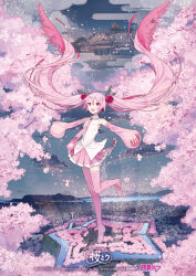 1girl absurdly_long_hair architecture belt branch cherry_blossom_print cherry_blossoms cherry_hair_ornament cloud commentary detached_sleeves east_asian_architecture falling_petals floating_hair floral_print flower food-themed_hair_ornament full_body goryoukaku hair_ornament hair_petal hakodate_(city) hatsune_miku highres ixima leg_up long_hair looking_at_viewer mansion miniskirt moat mountainous_horizon necktie ocean official_art open_mouth outstretched_arms petals piano_print pink_eyes pink_flower pink_hair pink_necktie pink_skirt pink_sleeves pink_theme pink_thighhighs pleated_skirt river sakura_miku second-party_source shirt skirt sleeveless sleeveless_shirt sleeves_past_wrists smile solo standing standing_on_one_leg star_(symbol) thighhighs tie_clip tree very_long_hair vocaloid white_shirt zettai_ryouiki