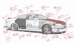 1girl absurdres arrow_(symbol) driving from_side highres ishigami_nozomi looking_at_viewer nijisanji right-hand_drive shadow simple_background smile toyota toyota_mark_ii translation_request v vehicle_focus virtual_youtuber waju220 white_background