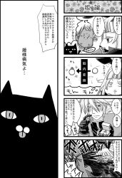 1boy 1girl 4koma arc_system_works bad_id bad_pixiv_id blazblue blush comic dress embarrassed frills gii gloves gothic_lolita greyscale haiero hair_ribbon heterochromia imagining jacket jewelry lolita_fashion long_hair marriage_proposal monochrome nago open_mouth ornate_ring rachel_alucard ragna_the_bloodedge ribbon ring slapping speech_bubble thought_bubble translation_request twintails wedding_ring