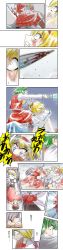 6+girls absurdres alice_margatroid ascot blonde_hair blood book closed_umbrella comic doll female_focus green_hair hair_bobbles hair_ornament hairband hat highres kazami_yuuka long_hair long_image louise_(touhou) mai_(touhou) maid medicine_melancholy multiple_girls mystic_square parody plaid_clothes plaid_skirt plaid_vest ponytail red_eyes ribbon sara_(touhou) shinki_(touhou) short_hair side_ponytail silver_hair skirt skirt_set su-san supon tall_image touhou touhou_(pc-98) translation_request trigun trigun_maximum umbrella vest yuki_(touhou) yumeko_(touhou)