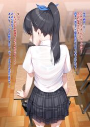 1girl black_hair black_skirt classroom closed_mouth desk from_behind highres long_hair miniskirt original plaid_clothes plaid_skirt pleated_skirt ponytail sakuraba_yui_(sironora) school_desk school_uniform shirt short_sleeves sironora skirt solo translation_request white_shirt yellow_eyes