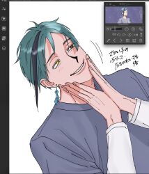 1boy aqua_hair art_program_in_frame black_hair blush brown_eyes clip_studio_paint earrings fingernails floyd_leech grin hands_on_own_face hands_up heterochromia highres jewelry layered_sleeves leaning_back long_sleeves looking_to_the_side male_focus motion_lines multicolored_hair narrowed_eyes night_raven_college_gym_uniform purple_shirt raised_eyebrows reference_inset screencap shirt short_hair simple_background single_sidelock smile solo streaked_hair translation_request twisted_wonderland u_x3x upper_body white_background yellow_eyes