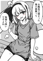 1girl ;d alternate_costume blush commentary_request cowboy_shot dolphin_shorts greyscale hair_ribbon hairband hand_up highres hitodama hot konpaku_youmu konpaku_youmu_(ghost) looking_at_viewer monochrome one_eye_closed open_mouth ribbon sazanami_mio shirt short_hair short_shorts short_sleeves shorts sitting smile solo speech_bubble split_mouth spot_color sweat t-shirt touhou translation_request