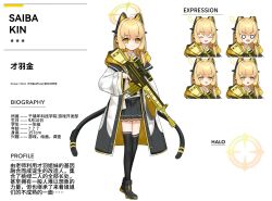 1girl :3 :d absurdres animal_ear_headphones animal_ears ankle_boots artist_name battle_rifle black_boots black_coat black_skirt black_tail black_thighhighs blonde_hair blue_archive blush boots bow buttons cat_ear_headphones cat_ears cat_tail character_age character_name character_profile check_weapon chinese_commentary chinese_text closed_eyes closed_mouth coat collared_shirt commentary_request dot_nose dress_shirt english_text fake_animal_ears fake_tail frilled_skirt frills full_body gun h&amp;k_g3 hair_between_eyes hair_bow halo headphones height highres holding holding_gun holding_weapon hood hood_down hooded_coat kin_(caiyujin) long_sleeves looking_at_viewer low-tied_sidelocks marshal_(artist) medium_hair miniskirt multicolored_coat multiple_expressions multiple_tails necktie o_o open_clothes open_coat open_mouth original pleated_skirt rifle school_uniform second-party_source shirt shirt_tucked_in sidelocks simple_background simplified_chinese_text skirt smile star_(symbol) tail tail_ornament thighhighs translation_request two-sided_coat two-sided_fabric unbuttoned v-shaped_eyebrows walking weapon weapon_request white_background white_coat white_shirt wide_sleeves yellow_bow yellow_coat yellow_eyes yellow_halo yellow_necktie
