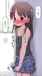 Rule 34 | 1girl, bare arms, bare shoulders, black camisole, blue skirt, blush, brown hair, camisole, clothes grab, collarbone, commentary request, fang, flying sweatdrops, grey eyes, heart, highres, indoors, long hair, looking at viewer, nose blush, open mouth, original, print camisole, skirt, skirt grab, solo, spoken heart, standing, star (symbol), star print, translated, trembling, umekko, wavy mouth, window