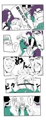 2girls 4boys butata caesar_anthonio_zeppeli comic highres jojo_no_kimyou_na_bouken joseph_joestar joseph_joestar_(young) lisa_lisa loggins_(jojo) messina_(jojo) multiple_boys multiple_girls suzi_q translation_request