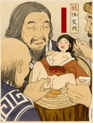 1girl 3boys age_difference ainu ainu_clothes ainu_text beard black_hair commentary facial_hair faux_traditional_media fine_art_parody fingering grey_hair hair_tubes headband highres holding holding_another&#039;s_hair holding_own_hair indigo_paper_(ai_makigami) japanese_clothes japanese_commentary japanese_text japanese_text katakana kimono kimono_pull koropokkuru large_insertion legs_apart legs_up log mini_person minigirl multiple_boys nihonga obi paper_background parody pee peeing peeing_self sash size_difference spread_eagle spread_legs translated ukiyo-e youkai_kougi youkai_kougi_ghoul_pornografia