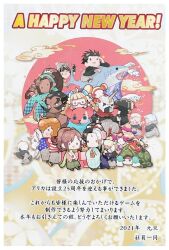 Rule 34 | 2021, 6+boys, 6+girls, arika, bad source, black hair, blonde hair, border, braid, character request, chibi, closed mouth, cloud, cracker jack, dark-skinned female, dark-skinned male, dark skin, darun mister, doctrine dark, facial hair, facing viewer, fighting ex layer, fine art parody, glasses, hakama, happy new year, high ponytail, japanese clothes, japanese text, kanagawa okinami ura, kimono, long hair, looking at viewer, mask, multicolored hair, multiple boys, multiple girls, mustache, nanase (arika), new year, official art, open mouth, parody, ponytail, pullum purna, riding, riding animal, running, sanane, shadow geist, shark, sharon (arika), shirase (arika), short hair, skullomania, smile, standing, street fighter, street fighter ex (series), tagme, technictix, translation request, twin braids, two-tone hair, vulcano rosso, white border