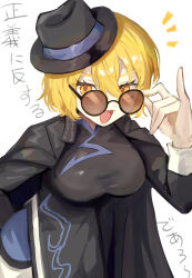 1girl :3 :d adjusting_eyewear black_coat black_dress blonde_hair breasts brown-tinted_eyewear china_dress chinese_clothes cinq_association_east_uniform coat coat_on_shoulders don_quixote_(project_moon) dress eyelashes glasses hair_between_eyes hand_on_eyewear hat highres large_breasts limbus_company looking_over_eyewear medium_hair notice_lines opaque_glasses open_mouth partially_opaque_glasses project_moon ro/ku round_eyewear simple_background smile solo sunglasses tilted_headwear tinted_eyewear translation_request white_background yellow_eyes