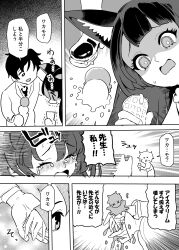 1boy 1girl absurdres animal_ears blue_archive crying double_scoop dropped_food food fox_ears greyscale highres holding holding_food holding_ice_cream holding_ice_cream_cone ice_cream ice_cream_cone ice_cream_cone_spill monochrome niku-name sensei_(blue_archive) shoes tears translation_request wakamo_(blue_archive) score:0 rating:general Rule 34 | 1boy, 1girl, absurdres, animal ears, blue archive, crying, double scoop, dropped food, food, fox ears, greyscale, highres, holding, holding food, holding ice cream, holding ice cream cone, ice cream, ice cream cone, ice cream cone spill, monochrome, niku-name, sensei (blue archive), shoes, tears, translation request, wakamo (blue archive)