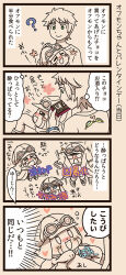 Rule 34 | appmon, digimon, digimon universe: appli monsters, offmon, ozora yujin, tagme