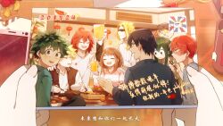 1other :d all_might alternate_costume amarouhi arm_up asui_tsuyu bakugou_katsuki bamboo black-framed_eyewear black_sclera blonde_hair blue_eyes blue_hair blue_hoodie blurry blurry_background blush_stickers bob_cut boku_no_hero_academia bowl brown_hair brown_jacket burn_scar casual cellphone chinese_commentary chinese_new_year chinese_text chopsticks closed_eyes closed_mouth collared_shirt colored_sclera commentary_request condensation container cup dark_blue_hair dated depth_of_field drawstring drink drinking_glass eating envelope flower_symbol food food_in_mouth freckles from_behind fruit glasses green_eyes green_hair hair_between_eyes hand_on_another&#039;s_shoulder hand_up highres holding holding_bowl holding_chopsticks holding_cup holding_drink hood hoodie iida_tenya indoors jacket kirishima_eijirou lantern latin_text leaf_print long_hair long_sleeves looking_at_another looking_at_viewer looking_back looking_down mamezara mandarin_orange medium_hair midoriya_izuku multicolored_hair noodles notice_lines objectification open_clothes open_jacket open_mouth orange_peel paper_lantern parted_hair phone photo_(object) pinstripe_pattern pinstripe_shirt plate postage_stamp postcard postmark pov pov_hands profile puffy_long_sleeves puffy_sleeves red_eyes red_hair reflection reflective_table rice_bowl round_table salmon sanpaku scar scar_on_face shirt short_eyebrows short_hair short_hair_with_long_locks shrimp sidelocks sideways_glance sitting smartphone smile soba solo sparkle spiked_hair straight_hair striped_clothes striped_shirt subtitled sunburst sushi sweater swept_bangs t-shirt table tea teabag teeth text_focus todoroki_shouto turtleneck turtleneck_sweater two-tone_hair upper_body upper_teeth_only uraraka_ochako v-neck v-shaped_eyebrows vent_(object) white_hair white_sleeves white_string white_sweater wing_collar wooden_table yagi_toshinori