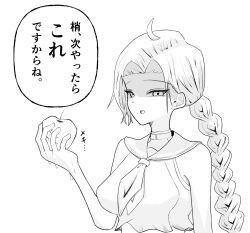 Rule 34 | 1girl, ahoge, apple, arm at side, assault lily, bare arms, bare shoulders, braid, braided ponytail, crop top, crushing, crushing food, food, fruit, greyscale, hand up, highres, holding, holding food, holding fruit, igusa subaru, juice, long hair, looking at viewer, low ponytail, monochrome, neckerchief, odaiba girls high school uniform, parted bangs, parted lips, ponytail, sailor collar, school uniform, serafuku, shaded face, shirt, simple background, single braid, sleeveless, sleeveless shirt, solo, speech bubble, translated, upper body, washi-san, white background