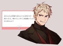 1boy axis_powers_hetalia black_jacket black_sweater commentary_request grey_background grey_hair jacket lapels looking_at_viewer male_focus mi_kan1609 open_clothes open_jacket prussia_(hetalia) red_eyes red_vest request_inset short_hair simple_background smile solo suit_jacket sweater teeth turtleneck turtleneck_sweater upper_body v-shaped_eyebrows vest