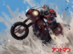 1boy ant-man ant-man_(film) ant-man_(movie) battle_hopper commentary crossover dust_cloud helmet kamen_rider male_focus marvel marvel_cinematic_universe mini_person miniboy motor_vehicle motorcycle parody riding scott_lang solo superhero_costume whistlerx