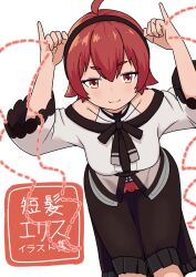 1girl alternate_hairstyle breasts bunching_hair eris_greyrat half-closed_eyes highres japanese_text leaning_forward legs long_skirt looking_at_viewer medium_breasts mushoku_tensei playing_with_own_hair red_eyes red_hair skirt smile solo thighs translation_request twintails
