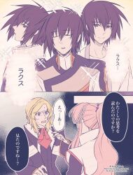 Rule 34 | 1girl, 2boys, artist name, blonde hair, blue eyes, brown hair, commentary request, compass uniform, couple, gundam, gundam seed, gundam seed freedom, hair ornament, highres, jacket, japanese clothes, kira yamato, lacus clyne, long hair, long sleeves, mecha pilot suit, military, military uniform, multiple boys, open mouth, orphee lam tao, pink hair, ponytail, purple eyes, shirt, short hair, smile, teromu tokotoko, translation request, twitter username, very long hair