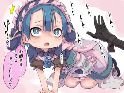 1boy 2boys ^^^ all_fours apron black_gloves blue_capelet blue_eyes blue_hair blush bright_pupils capelet child dress frilled_apron frills gloves hair_between_eyes hairband heart highres made_in_abyss maid maid_headdress male_focus maruruk multiple_boys nose_blush open_mouth out_of_frame pink_background pouch puffy_short_sleeves puffy_sleeves short_hair short_sleeves shota simple_background solo_focus spanking speech_bubble sweat trap waist_apron whistle whistle_around_neck ximu_shilang