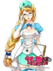 1girl blonde_hair blue_sleeves braid breasts cleavage commentary_request dress glasses gloves green_hat green_skirt hat holding large_breasts long_hair masyu_yuyu nurse nurse_cap puffy_short_sleeves puffy_sleeves short_sleeves silver_tiara single_braid skirt thighhighs torte_zief uchi_no_hime-sama_ga_ichiban_kawaii white_dress white_gloves white_thighhighs yellow_eyes
