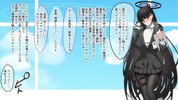 1girl absurdres black_hair black_halo black_skirt blue_archive breasts hair_ornament hairclip halo highres huge_breasts jody_know-grow-help koyuki_(blue_archive) long_hair long_sleeves miniskirt noa_(blue_archive) pleated_skirt red_halo rio_(blue_archive) skirt solo speech_bubble sweater translation_request turtleneck turtleneck_sweater very_long_hair white_sweater yuuka_(blue_archive)