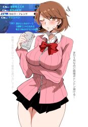 1girl absurdres arm_under_breasts black_skirt blush bow bowtie breasts brown_eyes brown_hair can cardigan choker collared_shirt commentary_request cowboy_shot drink earrings flipped_hair heart heart_choker highres holding holding_can jewelry large_breasts long_sleeves looking_at_viewer loose_bowtie maz_515 miniskirt nail_polish one_eye_closed parted_lips pearl_earrings persona persona_3 persona_3_reload pink_cardigan pink_nails pleated_skirt red_bow red_bowtie ribbed_cardigan shirt short_hair skirt solo squiggle stud_earrings sweatdrop takeba_yukari thick_thighs thighs translation_request white_choker white_shirt zipper