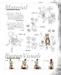 1boy absurdres animal_ears animal_feet animal_hands animal_hood animal_nose arm_belt artbook boots brown_boots brown_shorts coattails completely_nude convenient_leg dog_boy dog_ears dog_tail faulklin highres hood hood_up multicolored_boots multiple_views non-web_source nude official_art page_number pako_(pakosun) reference_sheet shining_(series) shining_force_exa shorts sketch solo tail two-tone_boots undershirt wooden_staff yellow_boots