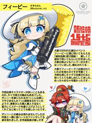 2girls artist_logo black_gloves black_hairband blonde_hair blue_eyes chibi chibi_only circle_facial_mark closed_mouth commentary_request dog-san gloves hair_between_eyes hair_ornament hairband hat heart highres logo long_hair looking_at_viewer mark_under_both_eyes multiple_girls pantyhose phoebe_(wuthering_waves) ponytail purple_gloves red_hair shirt skirt smile spoken_heart translation_request white_hat white_pantyhose white_shirt white_skirt wuthering_waves x_hair_ornament yinlin_(wuthering_waves)