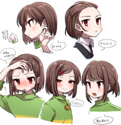 1boy 1other alternate_costume alternate_hairstyle asriel_dreemurr blush brown_hair chara_(undertale) goat_boy green_sweater half-closed_eyes heart heart_necklace jewelry leftporygon necklace short_hair simple_background smile speech_bubble sweat sweater undertale upper_body white_background