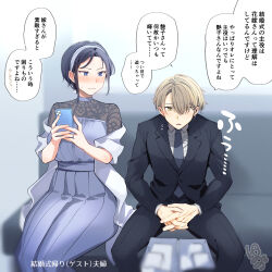 1boy 1girl asuma_mitsuya_(yunamaro) black_hair black_suit blonde_hair blue_eyes blush closed_mouth collared_shirt dress formal_clothes grey_dress grey_necktie hairband highres holding holding_phone interlocked_fingers jewelry necktie original phone ring shirt sitting speech_bubble suit translation_request white_hairband white_shirt yaotome_tsuyako_(yunamaro) yellow_eyes yunamaro