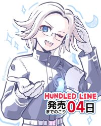 1boy aotsuki_eito blue_eyes hand_up japanese_text last_defense_academy_school_uniform long_sleeves looking_at_viewer one_eye_closed open_mouth outstretched_hand parted_hair simple_background solo teeth the_hundred_line_-last_defense_academy- title upper_teeth_only white_background white_hair wink
