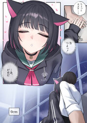 1boy 1girl absurdres animal_ears aoi_riko black_hair blue_archive blunt_bangs blush cat_ears cat_girl closed_eyes colored_inner_hair comic commentary_request extra_ears facing_viewer halo hetero highres holding_hands hood hoodie incoming_kiss indoors japanese_text kazusa_(blue_archive) kiss leaning_forward multicolored_hair night paid_reward_available parted_lips pink_hair sensei_(blue_archive) short_hair sitting sleeves_past_wrists speech_bubble two-tone_hair upper_body