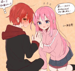 Rule 34 | 1boy, 1girl, blush, bocchi the rock!, flying sweatdrops, genderswap, genderswap (ftm), gotoh hitori, hetero, open mouth, pink hair, red hair, skirt, speech bubble, talking, thought bubble, warashi67