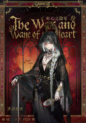 1girl arched_window bandaged_arm bandages bat_(animal) black_dress black_nails black_veil border bracelet braid breast_tattoo breasts character_name chinese_text copyright_name dress english_text hair_ornament hand_mirror highres holding holding_mirror jewelry lace-trimmed_veil lace_trim logo long_braid long_dress long_hair looking_at_viewer medium_breasts mirror no_bra official_alternate_costume official_art ornate_border plunging_neckline red_background red_eyes reverse:1999 semmelweis_(reverse:1999) single_braid sleeveless sleeveless_dress smile solo tattoo upper_body veil very_long_hair white_hair window