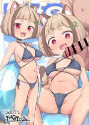 1boy 1girl :d adversarial_noise animal_ear_fluff animal_ears antenna_hair arata_(blue_archive) arms_behind_back artist_name bar_censor bikini black_bikini black_choker blue_archive blue_bikini blunt_bangs blush bob_cut breasts bright_pupils brown_hair cameltoe censored choker cloud collarbone dated erection fang hair_ornament halo hetero highleg highleg_bikini highres holding holding_swim_ring innertube kanabun large_breasts loli looking_at_viewer multicolored_hair multiple_views navel open_mouth oppai_loli paid_reward_available penis raccoon_ears raccoon_girl raccoon_tail red_eyes short_eyebrows short_hair side-tie_bikini_bottom sitting sitting_on_object skin_fang sky smile standing streaked_hair string_bikini sweat swim_ring swimsuit tail tearing_up thick_eyebrows variant_set veins veiny_penis white_pupils yellow_halo