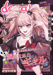 1girl :d \n/ absurdres bear_hair_ornament black_shirt blonde_hair blue_eyes bow breasts choker cleavage collarbone cover danganronpa:_trigger_happy_havoc danganronpa_(series) enoshima_junko gyaru hair_ornament highres kuromi_love_(user_amta2828) large_breasts long_hair looking_at_viewer magazine_cover monokuma multiple_girls nail_polish necktie open_mouth red_bow red_nails red_skirt shirt skirt smile solo teeth twintails